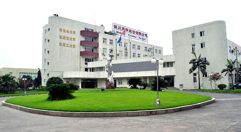 1717491506522793.jpg 瀘天化集團四川天華富邦.jpg
