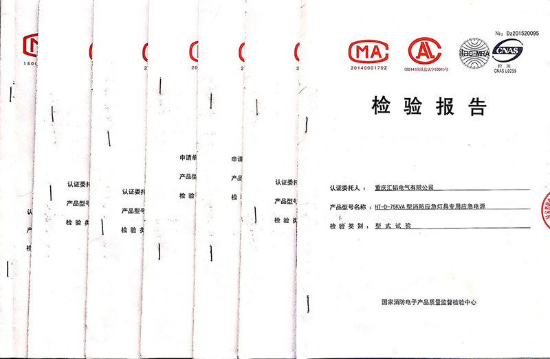 1717586775737478.jpg 檢驗報告.jpg